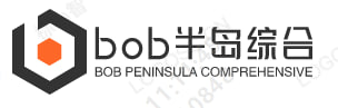 bob半岛综合(体育)官方网站 - ios/安卓版/手机APP下载